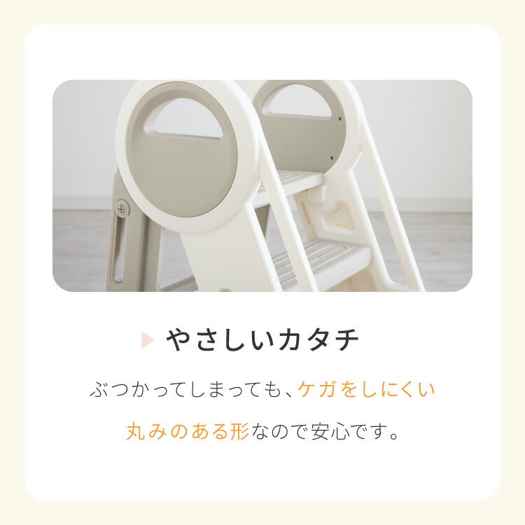 踏み台 折りたたみ 子ども 2段 3段 可変式 コンパクト 耐荷重75kg 安全素材 HDPE お手入れ簡単 防水 手すり付き 滑り止め 洗面所 キッチン トイレ 手洗い 椅子 キッズステップ ステップ台 脚立