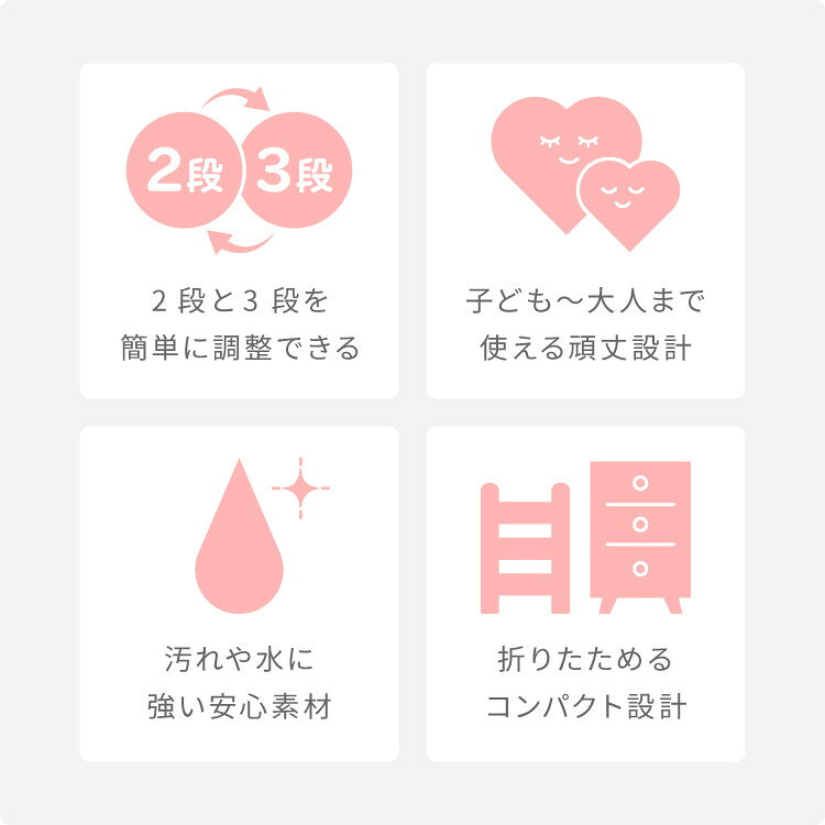 踏み台 折りたたみ 子ども 2段 3段 可変式 コンパクト 耐荷重75kg 安全素材 HDPE お手入れ簡単 防水 手すり付き 滑り止め 洗面所 キッチン トイレ 手洗い 椅子 キッズステップ ステップ台 脚立