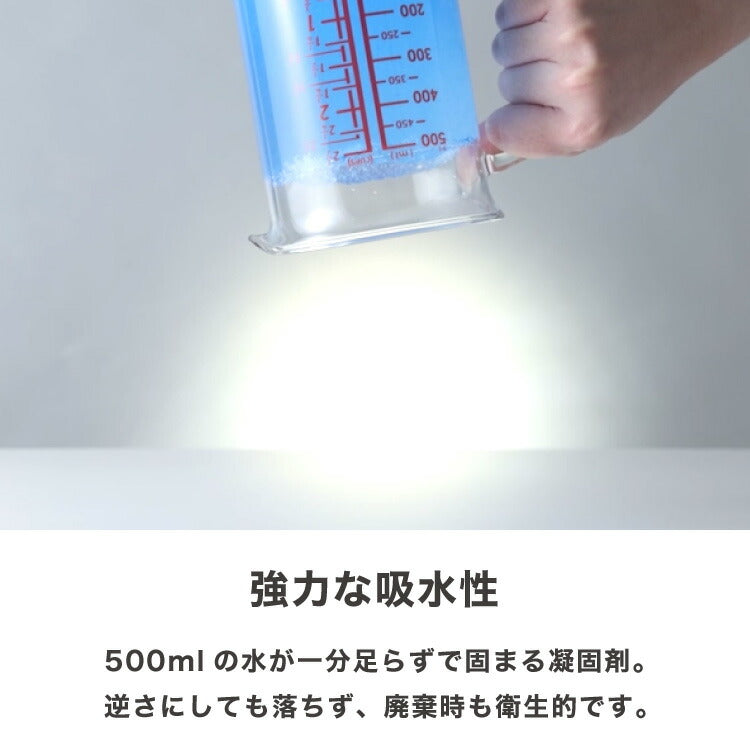緊急用トイレ 折りたたみ 4点セット 12回分 凝固剤付き コンパクト 軽量 水洗いOK 耐荷重150kg 簡易トイレ ポータブルトイレ 災害用 防災グッズ キャンプ 携帯トイレ 仮設トイレ 非常用トイレ 緊急用 避難所 介護 地震 アウトドア 防災セット 災害時