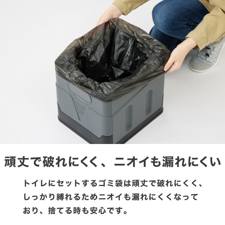 緊急用トイレ 折りたたみ 4点セット 12回分 凝固剤付き コンパクト 軽量 水洗いOK 耐荷重150kg 簡易トイレ ポータブルトイレ 災害用 防災グッズ キャンプ 携帯トイレ 仮設トイレ 非常用トイレ 緊急用 避難所 介護 地震 アウトドア 防災セット 災害時