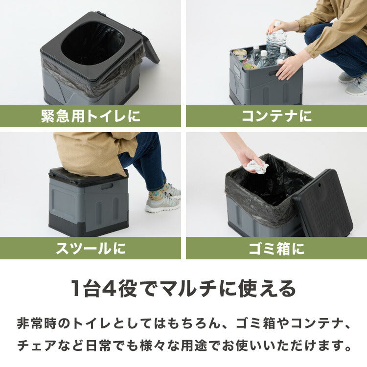 緊急用トイレ 折りたたみ 4点セット 12回分 凝固剤付き コンパクト 軽量 水洗いOK 耐荷重150kg 簡易トイレ ポータブルトイレ 災害用 防災グッズ キャンプ 携帯トイレ 仮設トイレ 非常用トイレ 緊急用 避難所 介護 地震 アウトドア 防災セット 災害時
