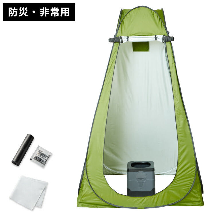 緊急用トイレ 折りたたみ 5点セット 12回分 テント付き 凝固剤 コンパクト 軽量 水洗いOK 耐荷重150kg  災害用 防災グッズ キャンプ 携帯トイレ 仮設トイレ 緊急用 避難所 介護 地震 アウトドア 防災セット 災害時 プライバシーテント ワンタッチ設営
