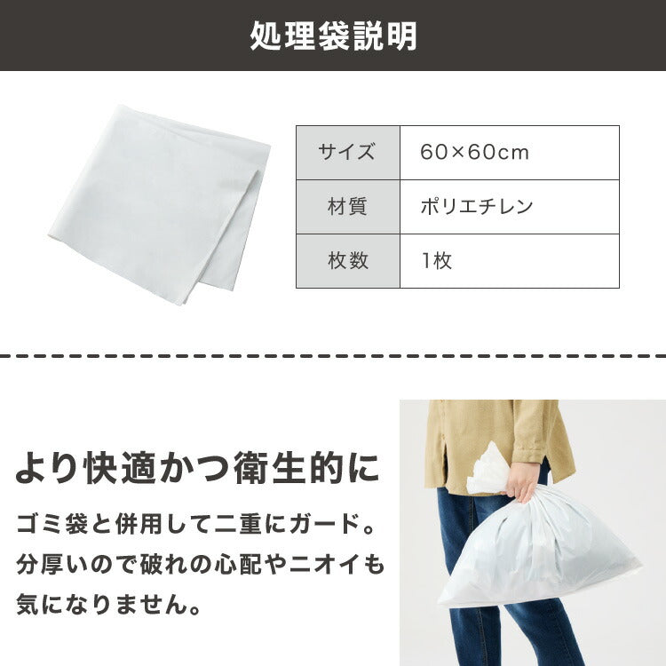 緊急用トイレ 折りたたみ 5点セット 12回分 テント付き 凝固剤 コンパクト 軽量 水洗いOK 耐荷重150kg  災害用 防災グッズ キャンプ 携帯トイレ 仮設トイレ 緊急用 避難所 介護 地震 アウトドア 防災セット 災害時 プライバシーテント ワンタッチ設営