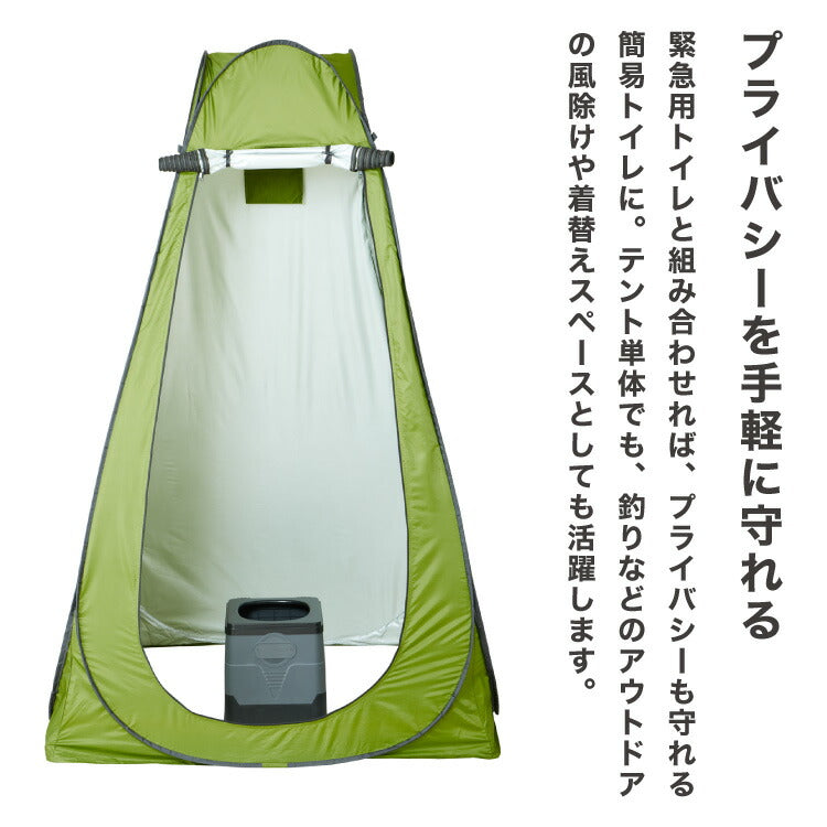 緊急用トイレ 折りたたみ 5点セット 12回分 テント付き 凝固剤 コンパクト 軽量 水洗いOK 耐荷重150kg  災害用 防災グッズ キャンプ 携帯トイレ 仮設トイレ 緊急用 避難所 介護 地震 アウトドア 防災セット 災害時 プライバシーテント ワンタッチ設営