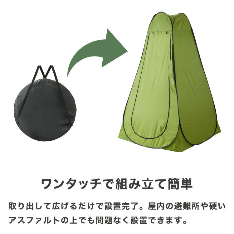 緊急用トイレ 折りたたみ 5点セット 12回分 テント付き 凝固剤 コンパクト 軽量 水洗いOK 耐荷重150kg  災害用 防災グッズ キャンプ 携帯トイレ 仮設トイレ 緊急用 避難所 介護 地震 アウトドア 防災セット 災害時 プライバシーテント ワンタッチ設営