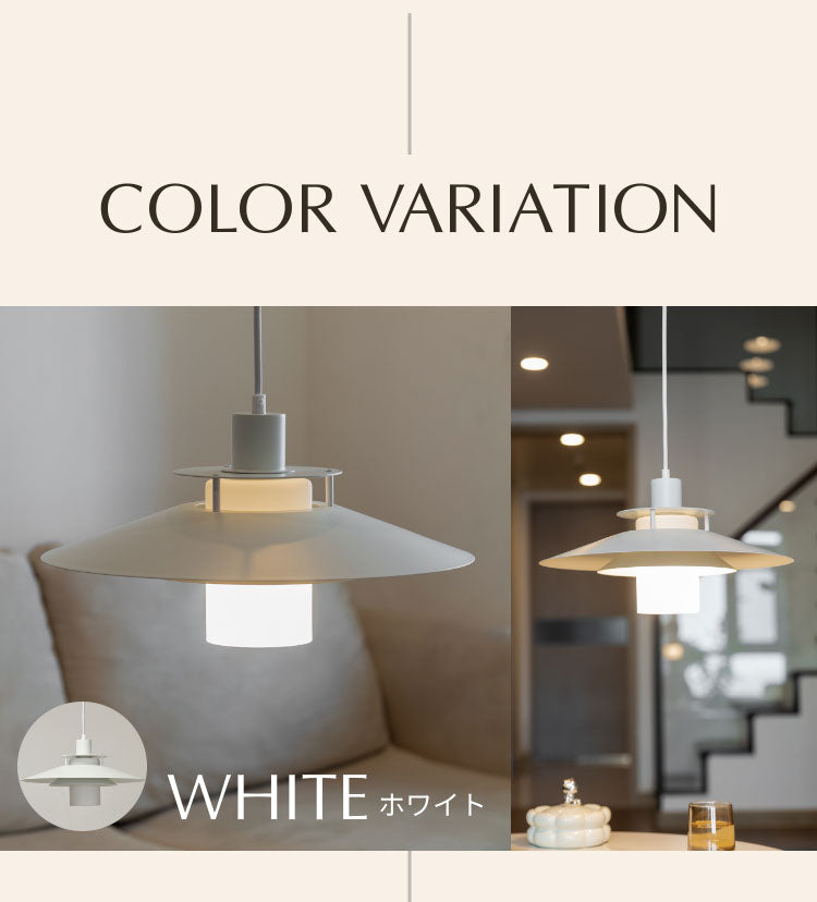 ペンダントライト 北欧 ダイニング LED対応 おしゃれ キッチン 照明器具 リビング シーリング ライト 吊り下げ 長さ調節 雑貨 デザイン