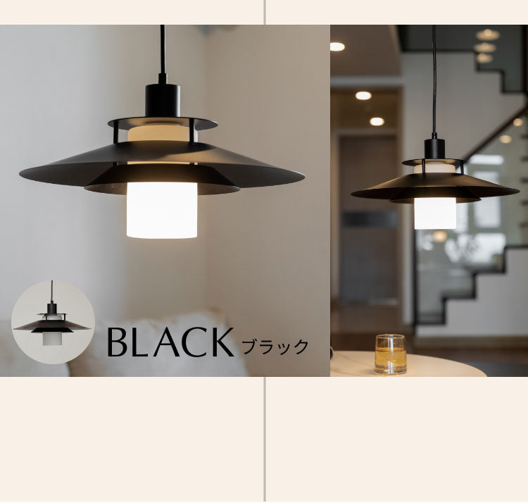 ペンダントライト 北欧 ダイニング LED対応 おしゃれ キッチン 照明器具 リビング シーリング ライト 吊り下げ 長さ調節 雑貨 デザイン