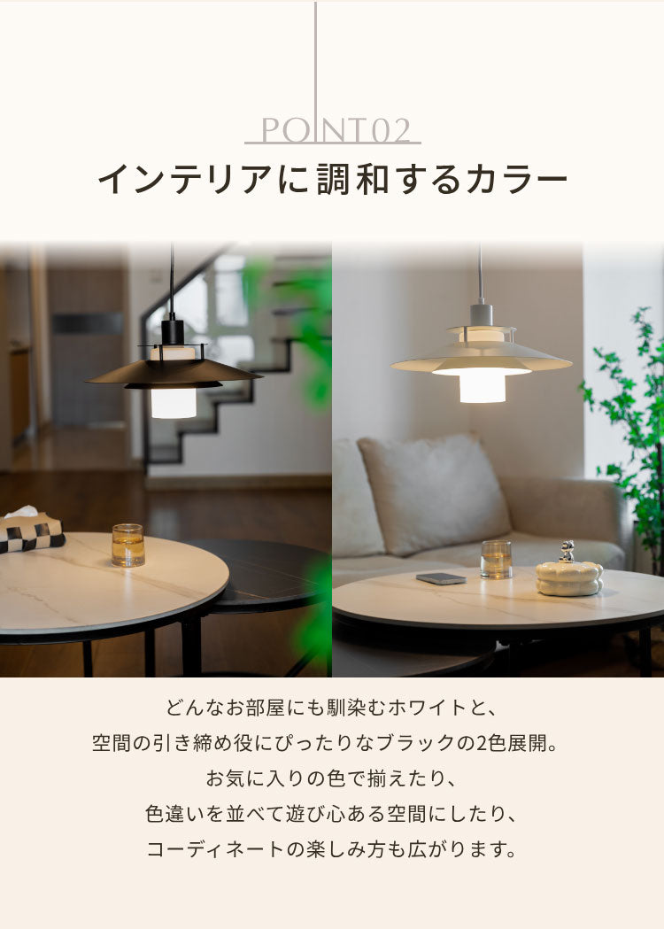 ペンダントライト 北欧 ダイニング LED対応 おしゃれ キッチン 照明器具 リビング シーリング ライト 吊り下げ 長さ調節 雑貨 デザイン