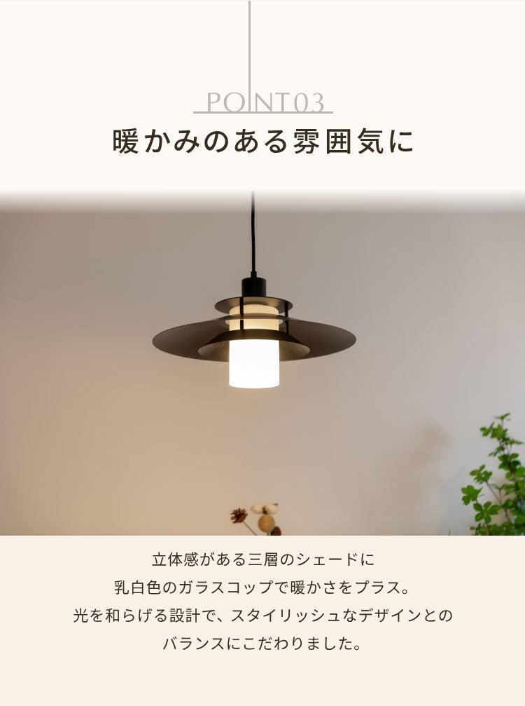 ペンダントライト 北欧 ダイニング LED対応 おしゃれ キッチン 照明器具 リビング シーリング ライト 吊り下げ 長さ調節 雑貨 デザイン
