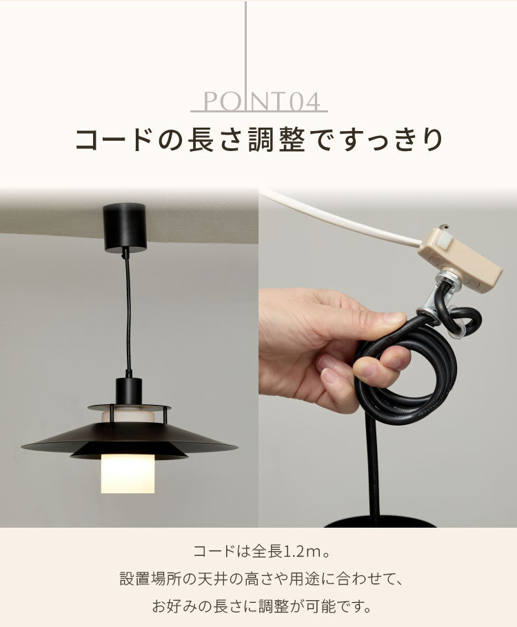 ペンダントライト 北欧 ダイニング LED対応 おしゃれ キッチン 照明器具 リビング シーリング ライト 吊り下げ 長さ調節 雑貨 デザイン