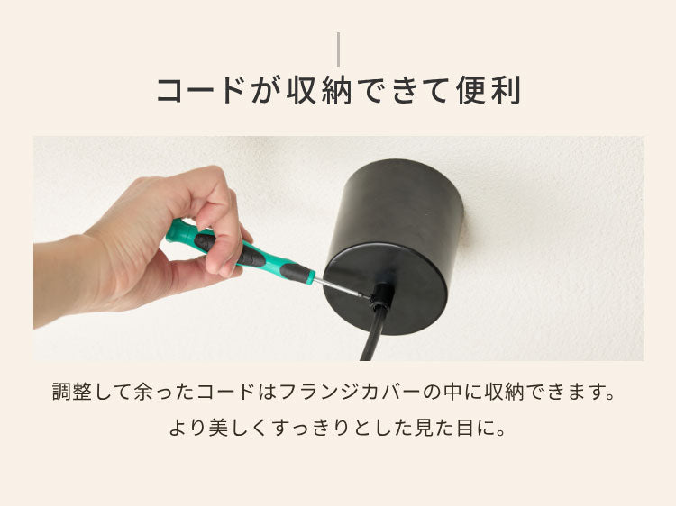 ペンダントライト 北欧 ダイニング LED対応 おしゃれ キッチン 照明器具 リビング シーリング ライト 吊り下げ 長さ調節 雑貨 デザイン