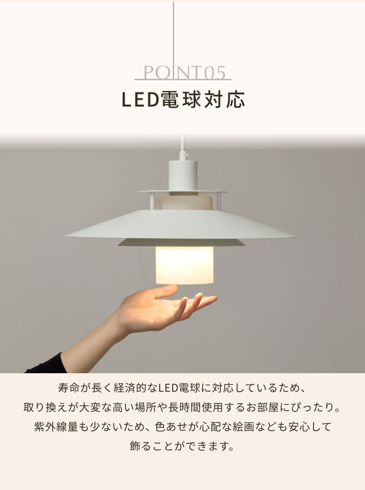 ペンダントライト 北欧 ダイニング LED対応 おしゃれ キッチン 照明器具 リビング シーリング ライト 吊り下げ 長さ調節 雑貨 デザイン