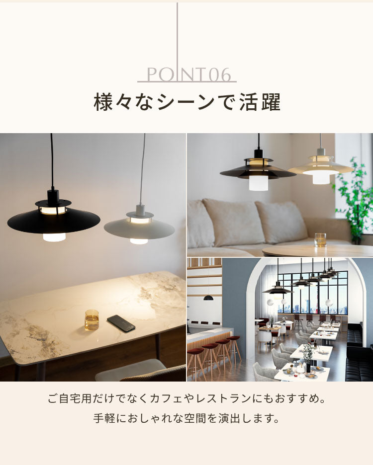 ペンダントライト 北欧 ダイニング LED対応 おしゃれ キッチン 照明器具 リビング シーリング ライト 吊り下げ 長さ調節 雑貨 デザイン