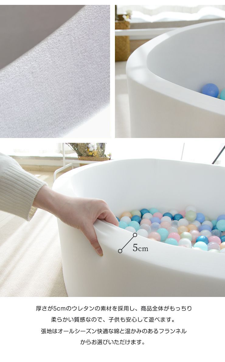 ボールプール ボール プレイサークル 赤ちゃん 洗える キッズルーム 室内 遊び場 遊具 おもちゃ ベビー おすすめ キッズ お祝い 北欧 プレイマット ボールハウス おしゃれ クッション サークル カラーボール
