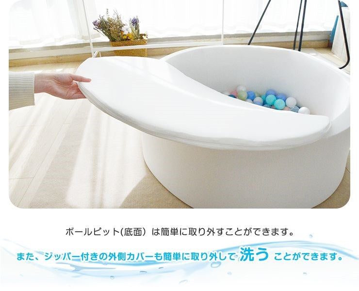 ボールプール ボール プレイサークル 赤ちゃん 洗える キッズルーム 室内 遊び場 遊具 おもちゃ ベビー おすすめ キッズ お祝い 北欧 プレイマット ボールハウス おしゃれ クッション サークル カラーボール