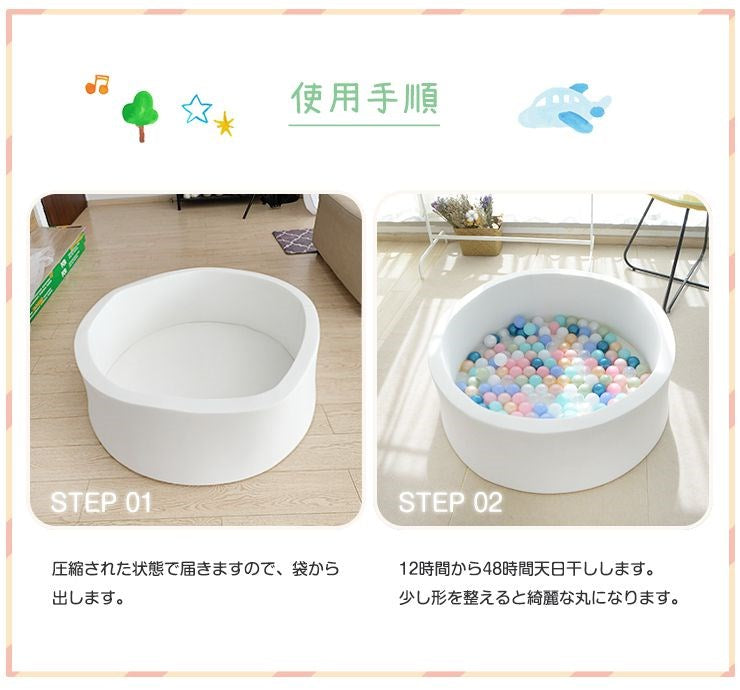 ボールプール ボール プレイサークル 赤ちゃん 洗える キッズルーム 室内 遊び場 遊具 おもちゃ ベビー おすすめ キッズ お祝い 北欧 プレイマット ボールハウス おしゃれ クッション サークル カラーボール