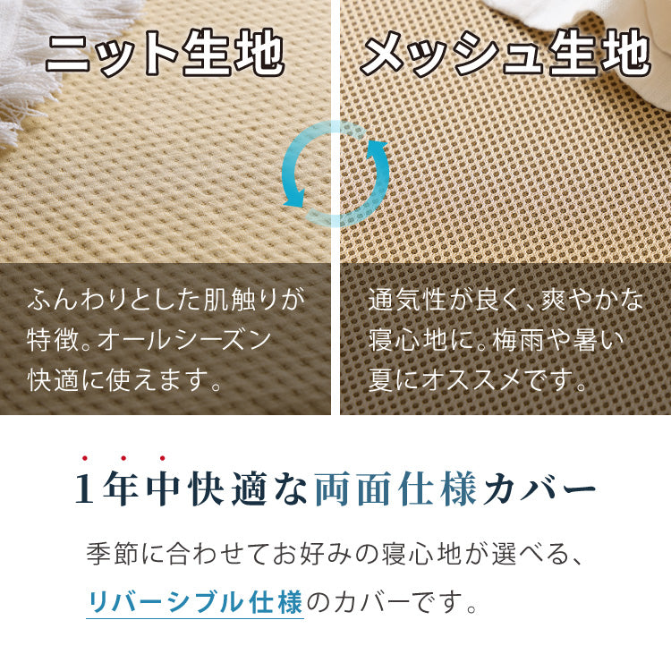 マットレス 高反発 ダブル 3つ折り 厚さ10cm 炭入り リバーシブル 体圧分散 通気 高反発マットレス 三つ折り 190N 敷布団 高密度