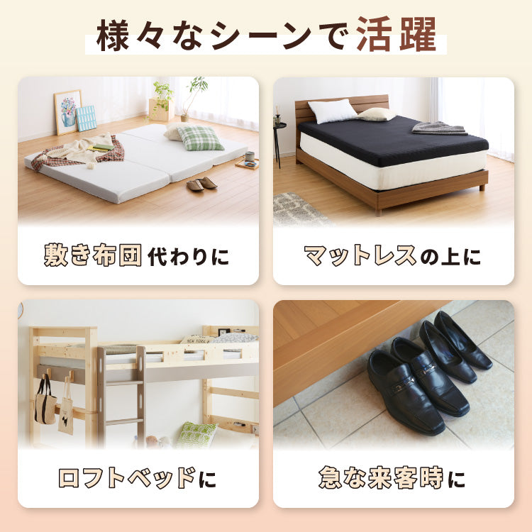 マットレス 高反発 ダブル 3つ折り 厚さ10cm 炭入り リバーシブル 体圧分散 通気 高反発マットレス 三つ折り 190N 敷布団 高密度