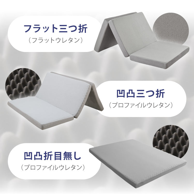 マットレス 高反発 ダブル 3つ折り 厚さ10cm 炭入り リバーシブル 体圧分散 通気 高反発マットレス 三つ折り 190N 敷布団 高密度