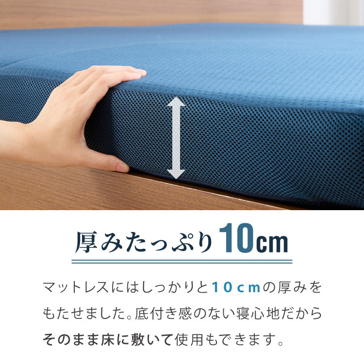 マットレス 高反発 ダブル 3つ折り 厚さ10cm 炭入り リバーシブル 体圧分散 通気 高反発マットレス 三つ折り 190N 敷布団 高密度