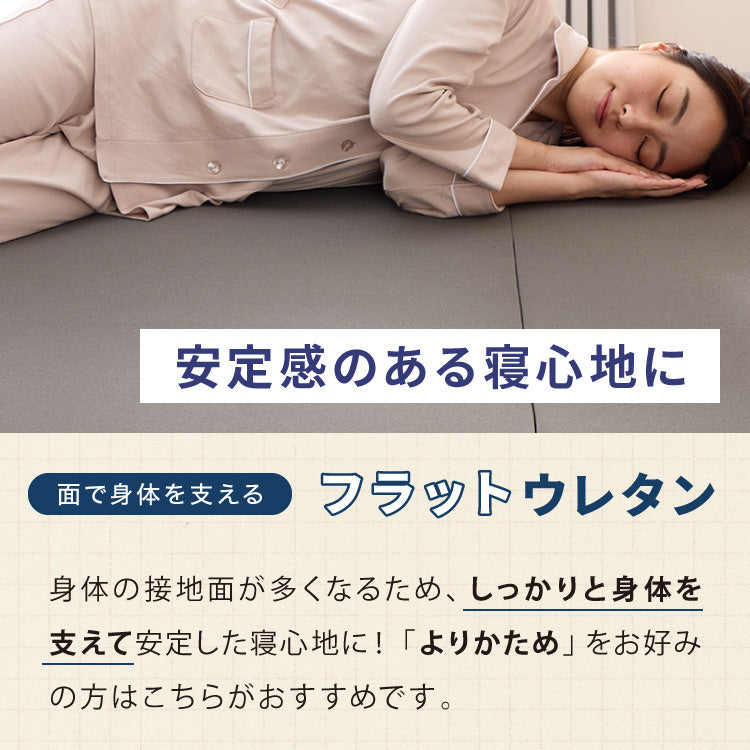マットレス 折りたたみ 高反発 シングル 3つ折り 厚さ10cm 炭入り リバーシブル 体圧分散 通気 洗える メッシュ生地 三つ折り 高密度