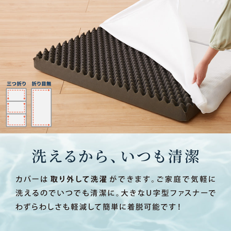 マットレス 高反発 セミダブル 3つ折り 厚さ10cm 炭入り リバーシブル 体圧分散 通気 高反発マットレス 三つ折り 190N 敷布団 高密度