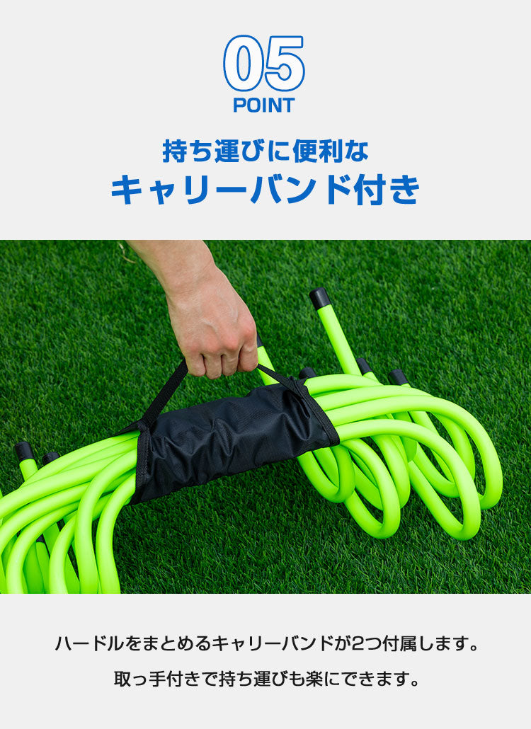 ミニハードル 陸上 高さ15cm 10個セット 軽量 トレーニング ハードル アジリティ 運動器具 筋力 練習 収納 室内 屋外 サッカー 野球 部活動 トレーニング用品 瞬発力 俊敏性 スポーツ用品 陸上