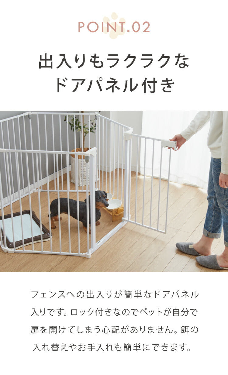 ペットサークル 折りたたみ 6枚セット 高さ75cm ブラック ホワイト 扉付き コンパクト 組立簡単 シンプル ペットフェンス ペットケージ ケージ ドッグフェンス ドッグサークル ドッグハウス ペットハウス サークル 犬 犬用品 ペット