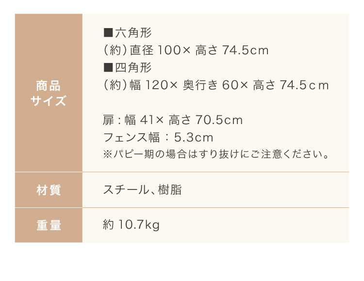 ペットサークル 折りたたみ 6枚セット 高さ75cm ブラック ホワイト 扉付き コンパクト 組立簡単 シンプル ペットフェンス ペットケージ ケージ ドッグフェンス ドッグサークル ドッグハウス ペットハウス サークル 犬 犬用品 ペット
