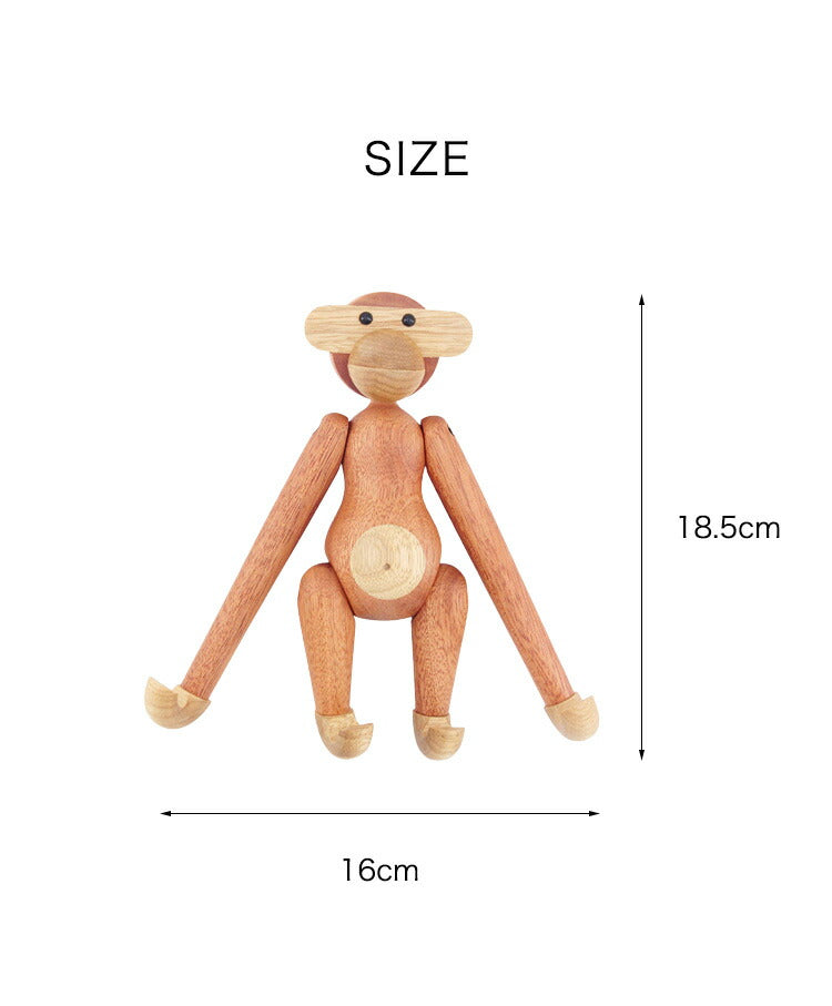 カイ・ボイスン モンキー チーク材 サペリ材 リプロダクト デザイナーズ 北欧 おしゃれ 木製玩具 オブジェ 動物 おもちゃ Kay Bojesen Monkey インテリア 贈り物 北欧雑貨 デンマーク プレゼント ギフト 置物 猿