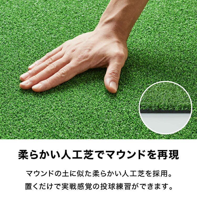 野球 練習 ポータブルマウンド 人工芝 ピッチャープレート付き 持ち運び可能 投球練習用 投球マウンド ブルペン ピッチプレート ピッチャー用 持ち運び トレーニング 簡単 自宅 練習用マウンド 部活