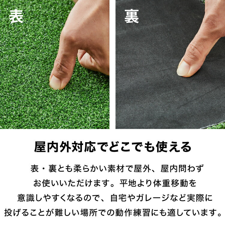 野球 練習 ポータブルマウンド 人工芝 ピッチャープレート付き 持ち運び可能 投球練習用 投球マウンド ブルペン ピッチプレート ピッチャー用 持ち運び トレーニング 簡単 自宅 練習用マウンド 部活