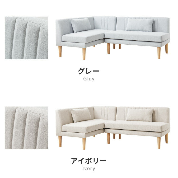 ダイニングソファ ソファ コーナーソファ L型 レザー 3人掛け L字ソファ ダイニング ソファーセット おしゃれ2点セット ポケットコイル 天然木 リビングダイニング カウチソファ クッション付き