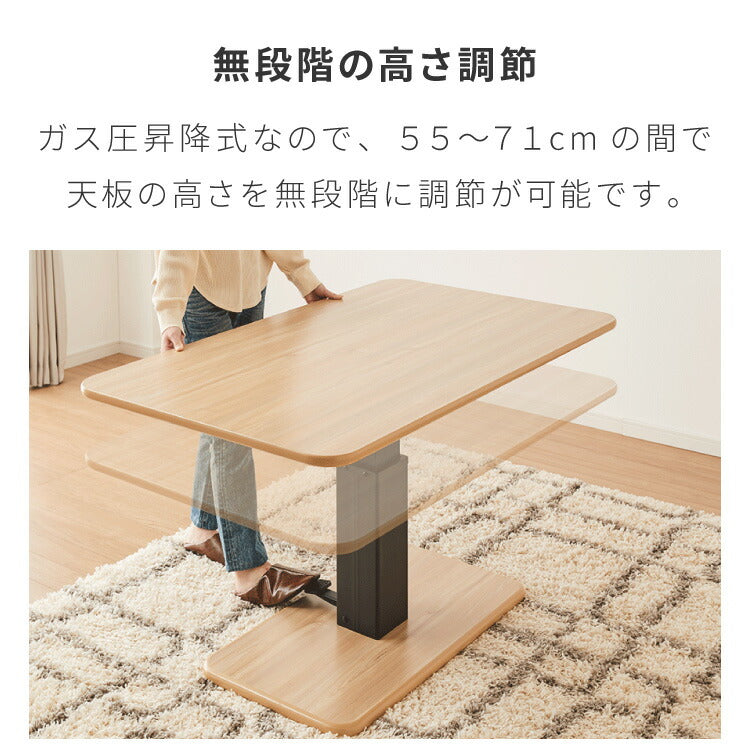 ダイニングセット 昇降テーブル ガス圧昇降式テーブル 120×75cm 1本脚 シンプル 3人掛け L時ダイニング ダイニングソファ ダイニングテーブル リビングダイニング リビングテーブル 高さ調節