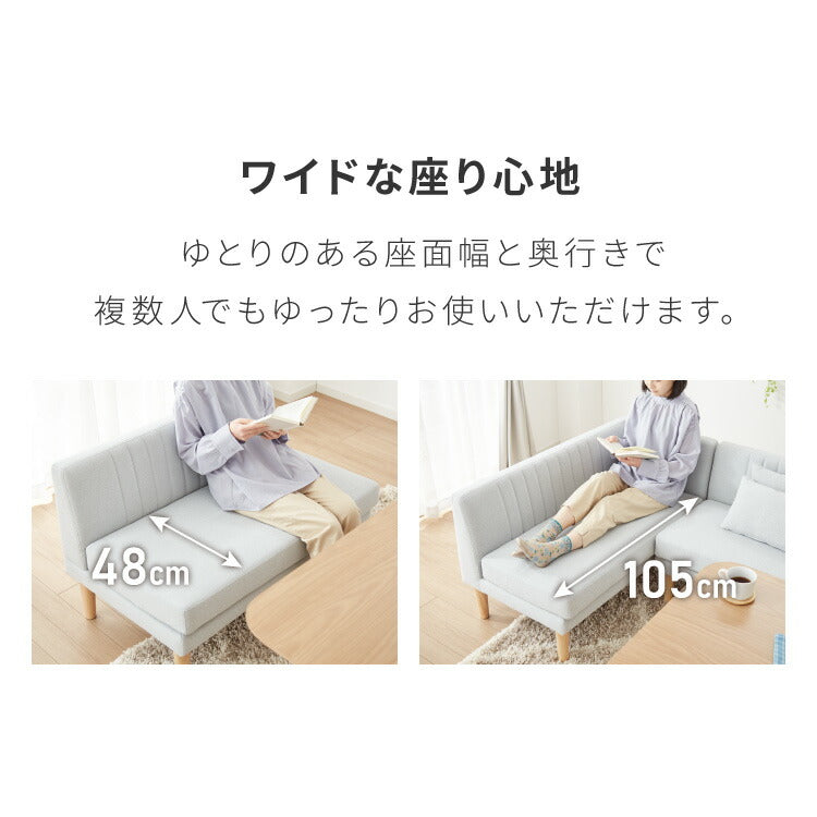 ダイニングセット 座面高39cm ゆったりダイニングチェア ダイニングテーブル3点セット 3人掛け 天然木 L字ダイニング ダイニングソファ ダイニングテーブル 幅110 リビングダイニング 北欧