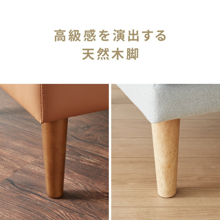 ダイニングセット 座面高39cm ゆったりダイニングチェア ダイニングテーブル3点セット 3人掛け 天然木 L字ダイニング ダイニングソファ ダイニングテーブル 幅110 リビングダイニング 北欧