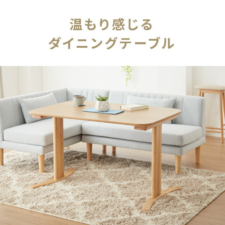ダイニングセット 座面高39cm ゆったりダイニングチェア ダイニングテーブル3点セット 3人掛け 天然木 L字ダイニング ダイニングソファ ダイニングテーブル 幅110 リビングダイニング 北欧