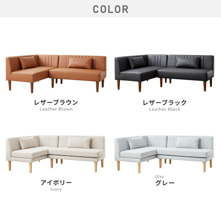 ダイニングセット 座面高39cm ゆったりダイニングチェア ダイニングテーブル3点セット 3人掛け 天然木 L字ダイニング ダイニングソファ ダイニングテーブル 幅110 リビングダイニング 北欧