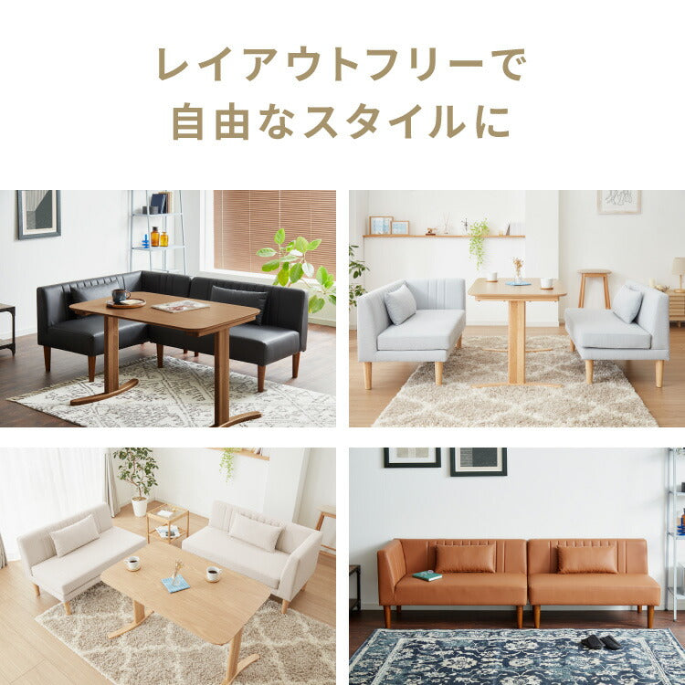 ダイニングセット 座面高39cm ゆったりダイニングチェア ダイニングテーブル3点セット 3人掛け 天然木 L字ダイニング ダイニングソファ ダイニングテーブル 幅110 リビングダイニング 北欧