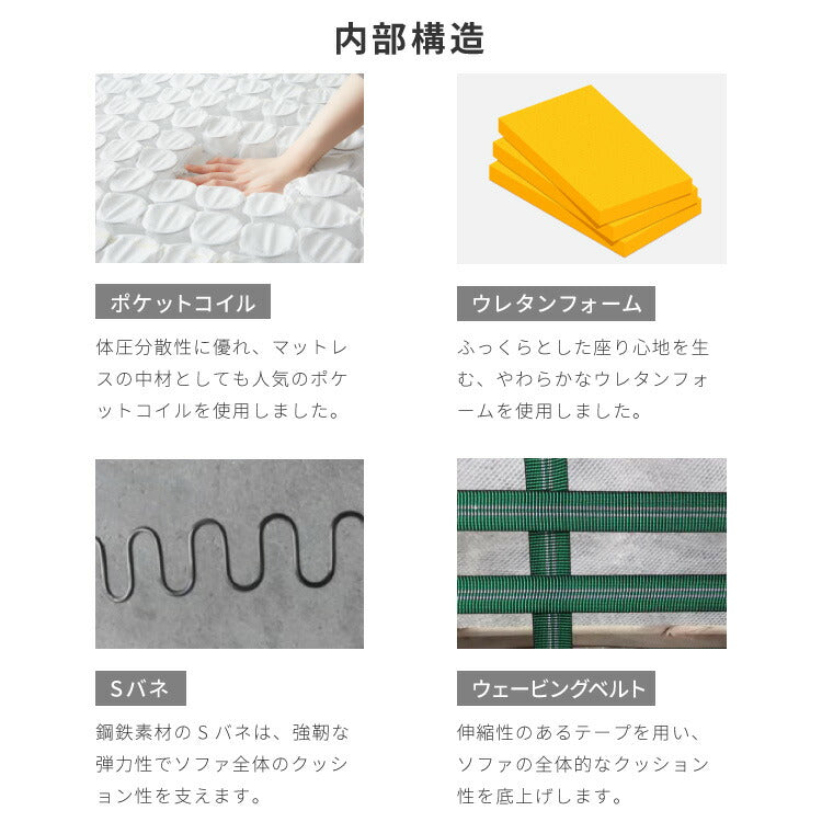 ダイニングセット 座面高39cm ゆったりダイニングチェア ダイニングテーブル3点セット 3人掛け 天然木 L字ダイニング ダイニングソファ ダイニングテーブル 幅110 リビングダイニング 北欧