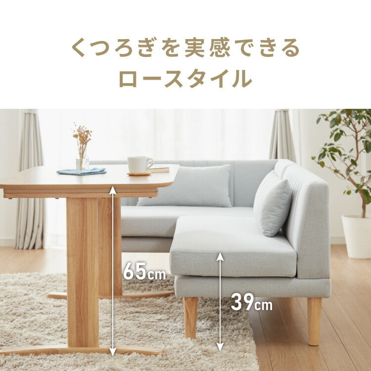 ダイニングセット 座面高39cm ゆったりダイニングチェア ダイニングテーブル3点セット 3人掛け 天然木 L字ダイニング ダイニングソファ ダイニングテーブル 幅110 リビングダイニング 北欧