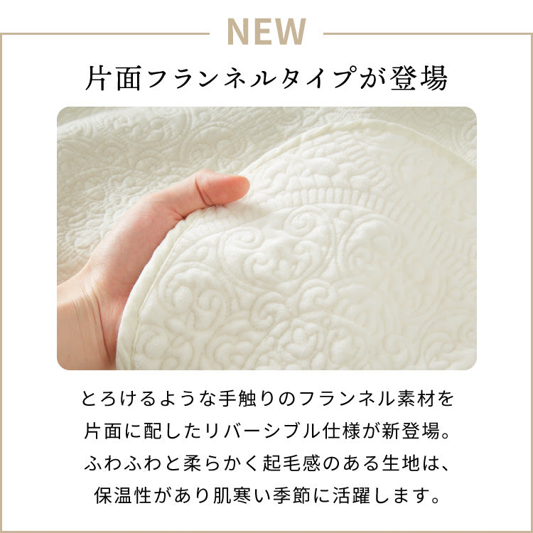 マルチカバー キルト 190×240cm 北欧 キルティング 生地 綿100% コットン ウォッシャブル 洗濯可 静電気防止 ソファカバー ラグ