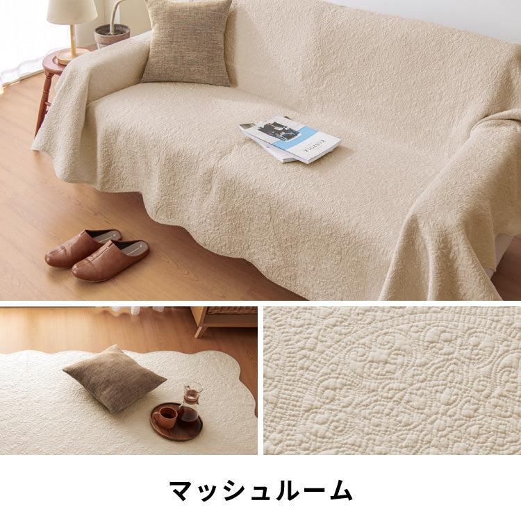 マルチカバー キルト 150×200cm 北欧 キルティング 生地 綿100% コットン 中綿入り 洗える おしゃれ 静電気防止 ソファカバー ラグ ベッドカバー ベッドスプレッド こたつ掛け布団 カバー スロー