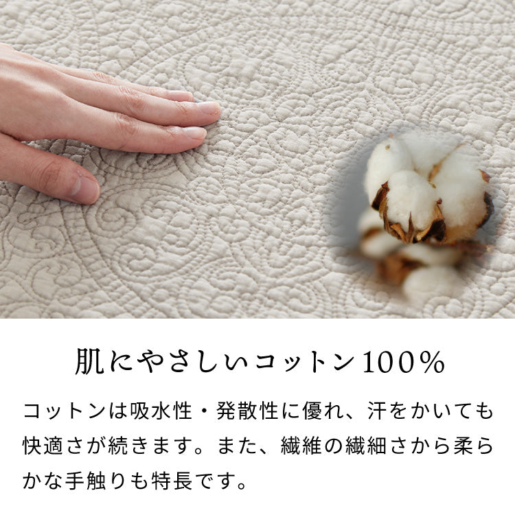 マルチカバー キルト 150×200cm 北欧 キルティング 生地 綿100% コットン 中綿入り 洗える おしゃれ 静電気防止 ソファカバー ラグ ベッドカバー ベッドスプレッド こたつ掛け布団 カバー スロー