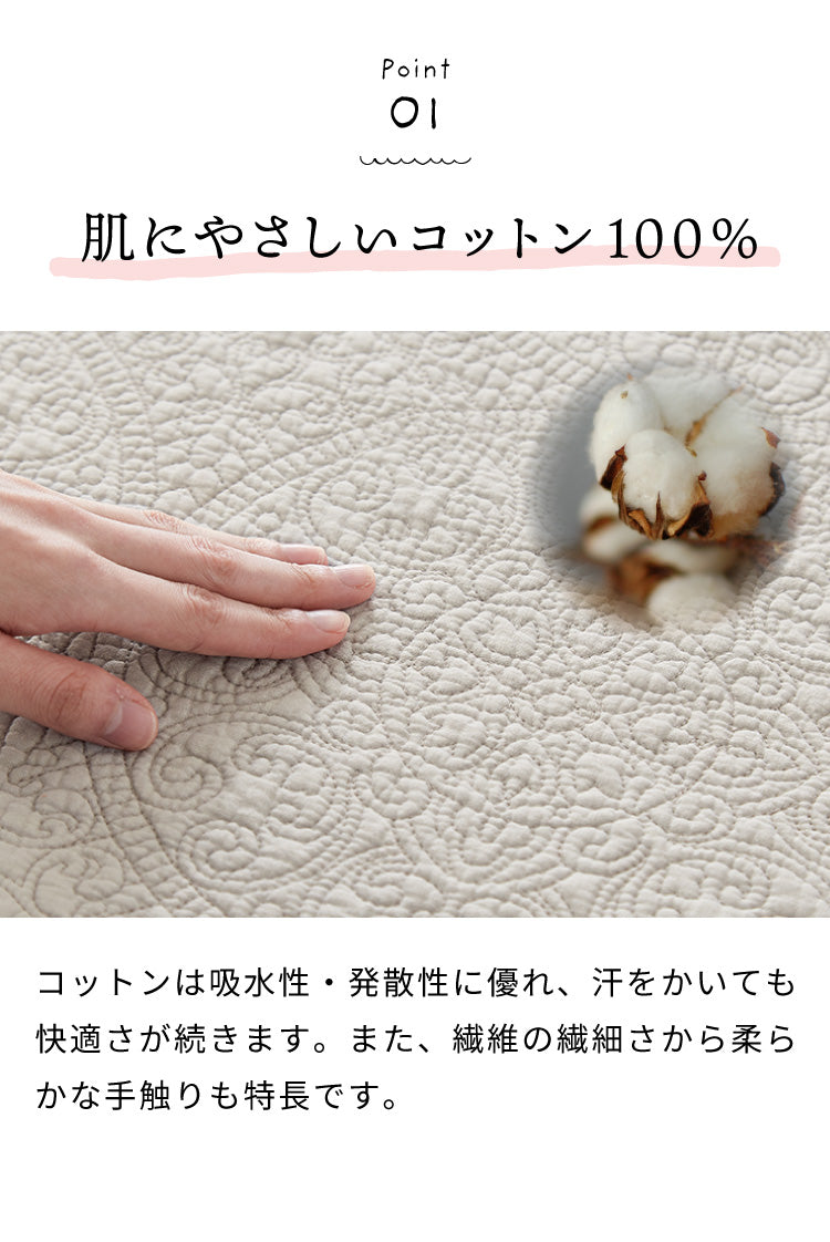 マルチカバー キルト 200×300cm 北欧 キルティング生地 綿100% コットン 中綿入り 洗える おしゃれ 静電気防止 ソファカバー ラグ ベッドスプレッド こたつ掛け布団 カバー スロー