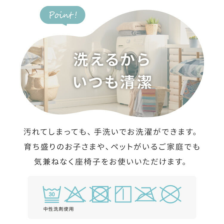 長座布団 洗える 幅65/60 長さ170 抗菌防臭 ふっくら ノンホルム シンプル 高級感 ソファーパッド ソファパッド クッション ロングクッション フロアクッション ごろ寝 マット 座布団 こたつ