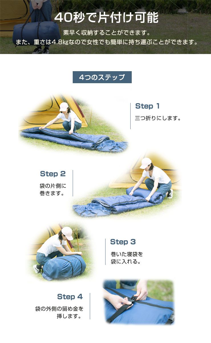 寝袋 4人用 家族用 シュラフ 幅230cm 封筒型 ファミリー 洗える 連結可能 コンパクト 片付け簡単 軽量 3シーズン対応  綿100% 大型シュラフ 布団 掛布団 来客用 キャンプ アウトドア 防災 車中泊 ふかふか ふんわり