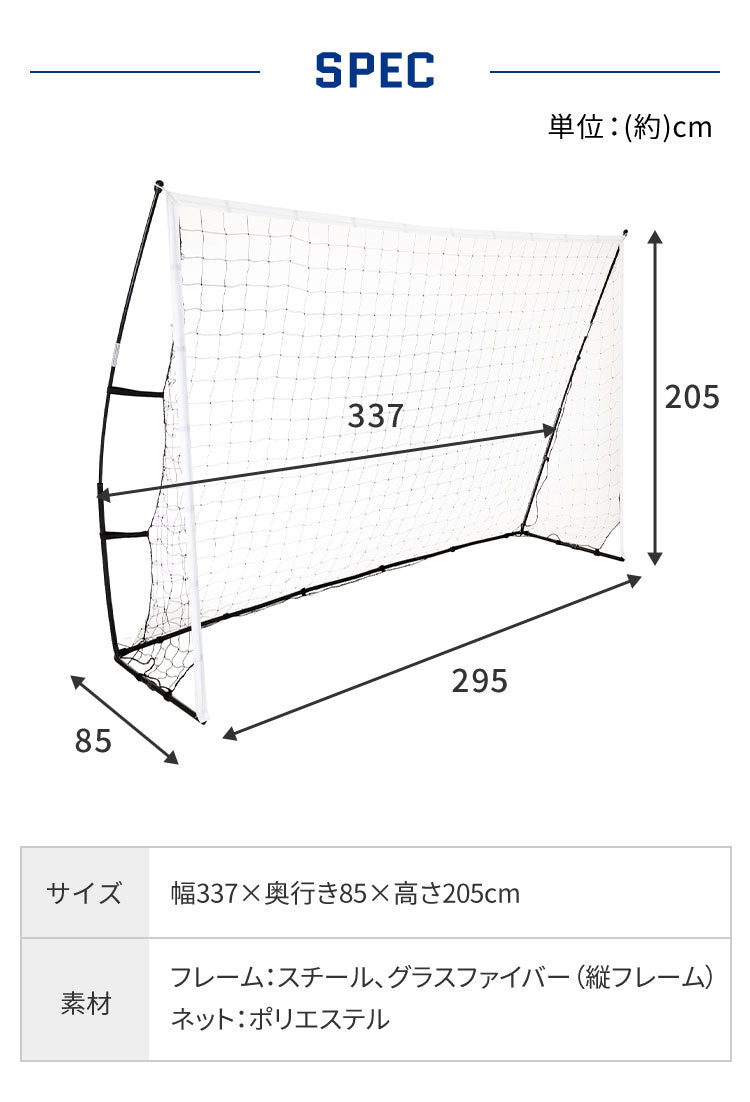 フットサルゴール 折りたたみ 組み立て 3×2m 簡単組み立て 収納袋 ペグ ミニゴール サッカーゴール ゴール フットサル サッカー 子供用 練習 少年サッカー 収納バッグ 小学生 中学生 簡易設置 ミニサッカー コンパクト 持ち運び