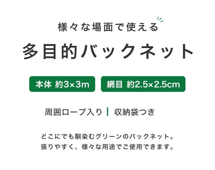 ネット 網 フェンス 柵 金網 金網ネット アニマルフェンス 防獣 動物 1m 30m 農業用ネット 園芸 ガーデニング 畑 猪 イノシシ 鹿 対策 侵入防止 カラスネット 動物網 仮設フェンス 練習用 ドッグラン サークル 犬 猫