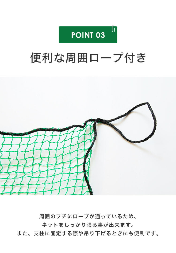 ネット 網 フェンス 柵 金網 金網ネット アニマルフェンス 防獣 動物 1m 30m 農業用ネット 園芸 ガーデニング 畑 猪 イノシシ 鹿 対策 侵入防止 カラスネット 動物網 仮設フェンス 練習用 ドッグラン サークル 犬 猫